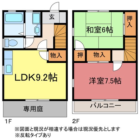 レガーロカンパーニャA、Bの物件間取画像